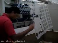 دستگاه پرس ترموفرمینگ- دستگاه تولید ظروف هندی راجو