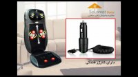 آموزش استفاده از ماساژور صندلی SalamatBazar.com
