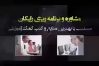 برای همیشه خیالت از بابت فیزیک کنکور راحت باشه!!