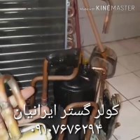 تعویض شیر برقی کولر گازی