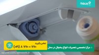 تعمیر یخچال فریزر ویرپول WHIRPOOL | آموزش تعمیر فیلتر آب یخچال ویرپول