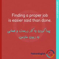 Finding a proper job is easier said than done