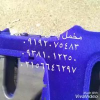 مخمل پاش مخملپاش09381012250