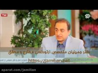 تا چه سنی می توان با ارتودنسی فاصله بین دندانها را بست؟/ متخصص ارتودنسی