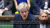اعترافات جنجالی ترزا می در مورد ایران و انگلیس