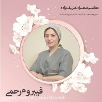 آنچه در مورد فيبروم هاى رحمى بايد بدانيد