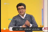 حالا خورشید - 10 مهر 1395