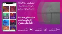آهنگ رضا آزادی پور به نام «endless Induction»