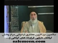 سخنان دکترضیایی: تالاسمی مینور