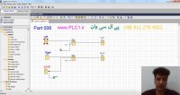 آموزش لوگو 8 زیمنس LOGO Siemens ورژن 8.2.1 قسمت 6