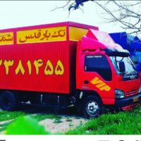 اتوبار تجریش 22444940