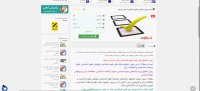 دانلود تست روش تحقیق در علوم اجتماعی مدرسان شریف