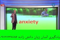 یادیارسازی دانش زاده واژگان با جدید ترین متد آموزش_2