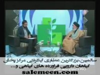 سخنان دکترضیایی: مشکل دهانه رحم و مایعات اضافی
