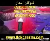 فروش پودر مخمل/ چسب مخمل