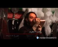 شور زیبا جواد مقدم بی تابیم ما همه بی تابیم محرم90