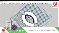 جاگذاری مدل های اسکچاپ در گوگل ارث