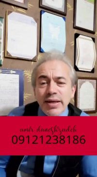 doctor amir daneshzadeh