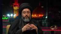 اهمیت شناخت امام حسین علیه السلام - قسمت 11