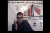 پیش بینی دکتر محمدشریف ملک زاده درباره کرونا پلاس