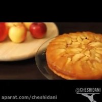 کیک سیب وارونه با برنامه آشپزی خانگی