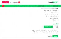 پاورپوینت مهندسی نرم افزار2