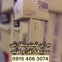 آخرین فرصت برای خرید محصولات گانودرما “تخفیف ویژه”
