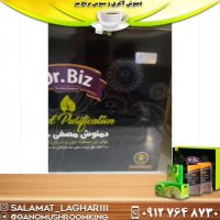 دمنوش لاغری