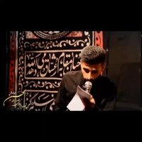 عاشقا آمد محرم