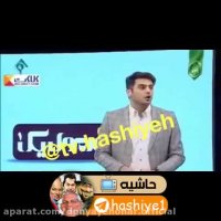 تیکه سنگین علی ضیاء به مسئولین:  مملکت به دمپایتون هم نیست