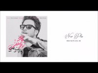 دانلود آهنگ جدید بنیامین بهادری به نام تو خوشگلی