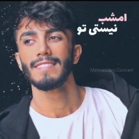 آهنگ جدید سینا پارسیان خاک