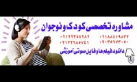 بازگشت به مدرسه یک جابجایی مهم برای کودک