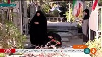 مراسم میهمانی لاله ها در گلزار شهدا