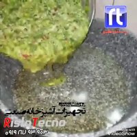 آموزش کوکو سبزی