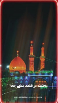 نوحه بسیار زیبا محرمی مخصوص وضعیت واتساپ