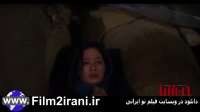 فیلم جن زیبا|جن زیبا|نورگل یشیلچای|دانلود|دانلود فیلم جن زیبا