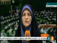 دستور کار امروز مجلس شورای اسلامی