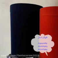 مخمل پاش دواپراتوره مخمل پاش تک اپراتوره۰۲۱۵۶۵۷۱۴۹۷