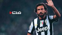" پیرلو " معمار فراموش نشدنی فوتبال