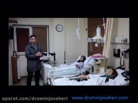 توضیحات دکتر علیرضا امین جواهری به بیماران خود بعد از تعویض مفصل زانو