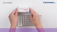 フィンペシア通販　フィナステリド最安値と購入方法｜育毛剤／AGA治療薬