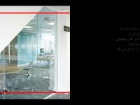 پارتیشن های اداری سامانه ساز