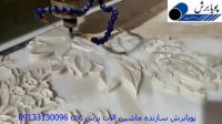 دستگاه cnc سنگ - گروه صنعتی پویابرش