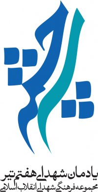 نیکی به پدر و مادر