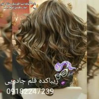 زیباکده قلم جادویی در کرمانشاه