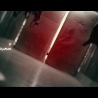 دانلود قسمت دوم سریال قورباغه | قسمت 2 قورباغه ✔️ سنتر دانلود