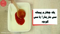 خوراک بادمجان