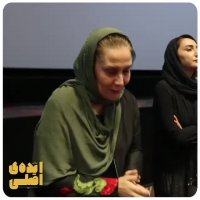اکران مردمی فیلم ایده اصلی