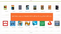 خلاصه کتاب اصول و مبانی تربیت بدنی حسن خلجی